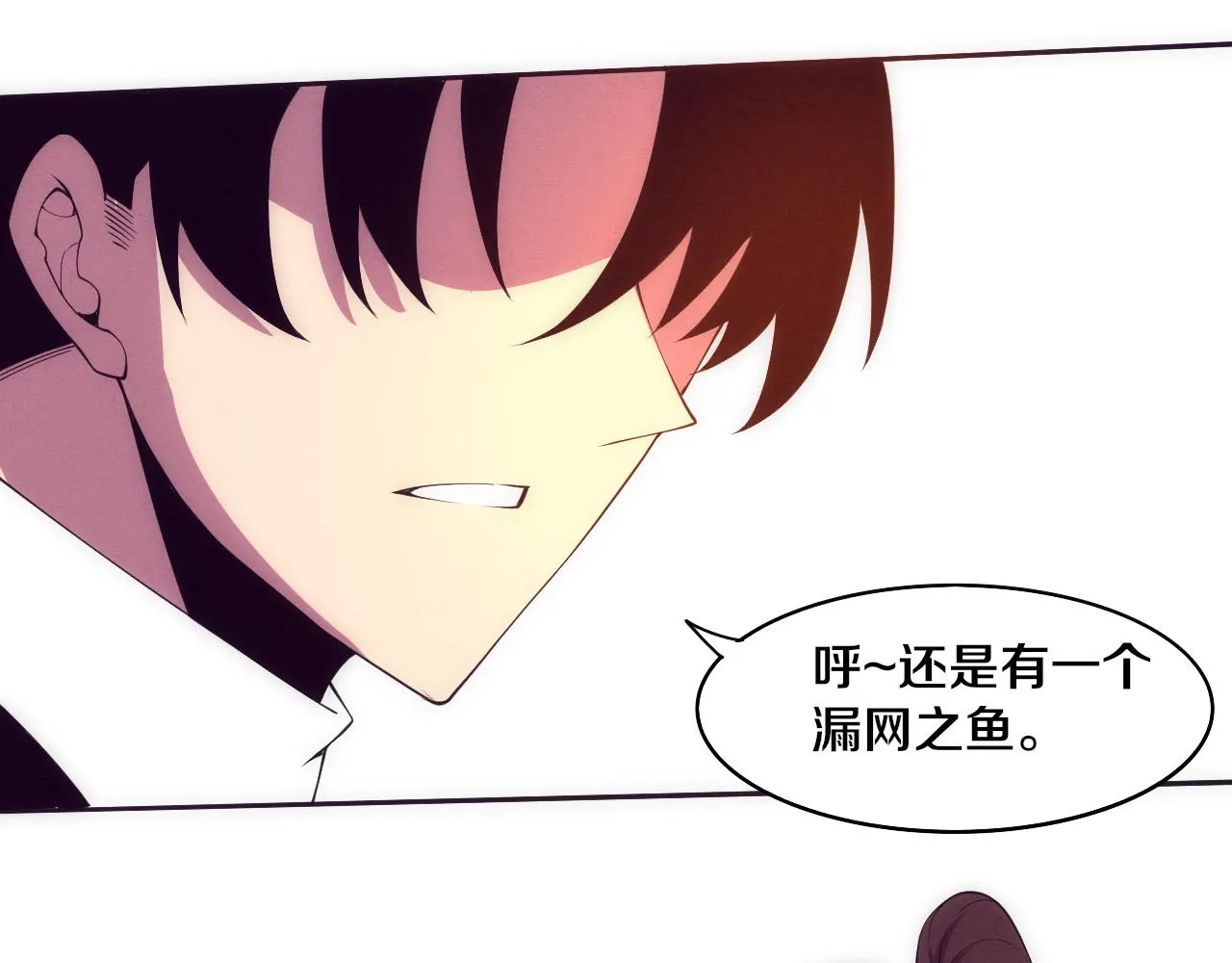 第63话 试炼之证 第123页