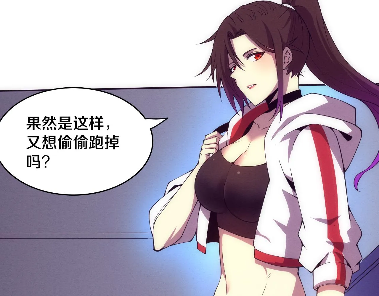 第63话 试炼之证 第124页