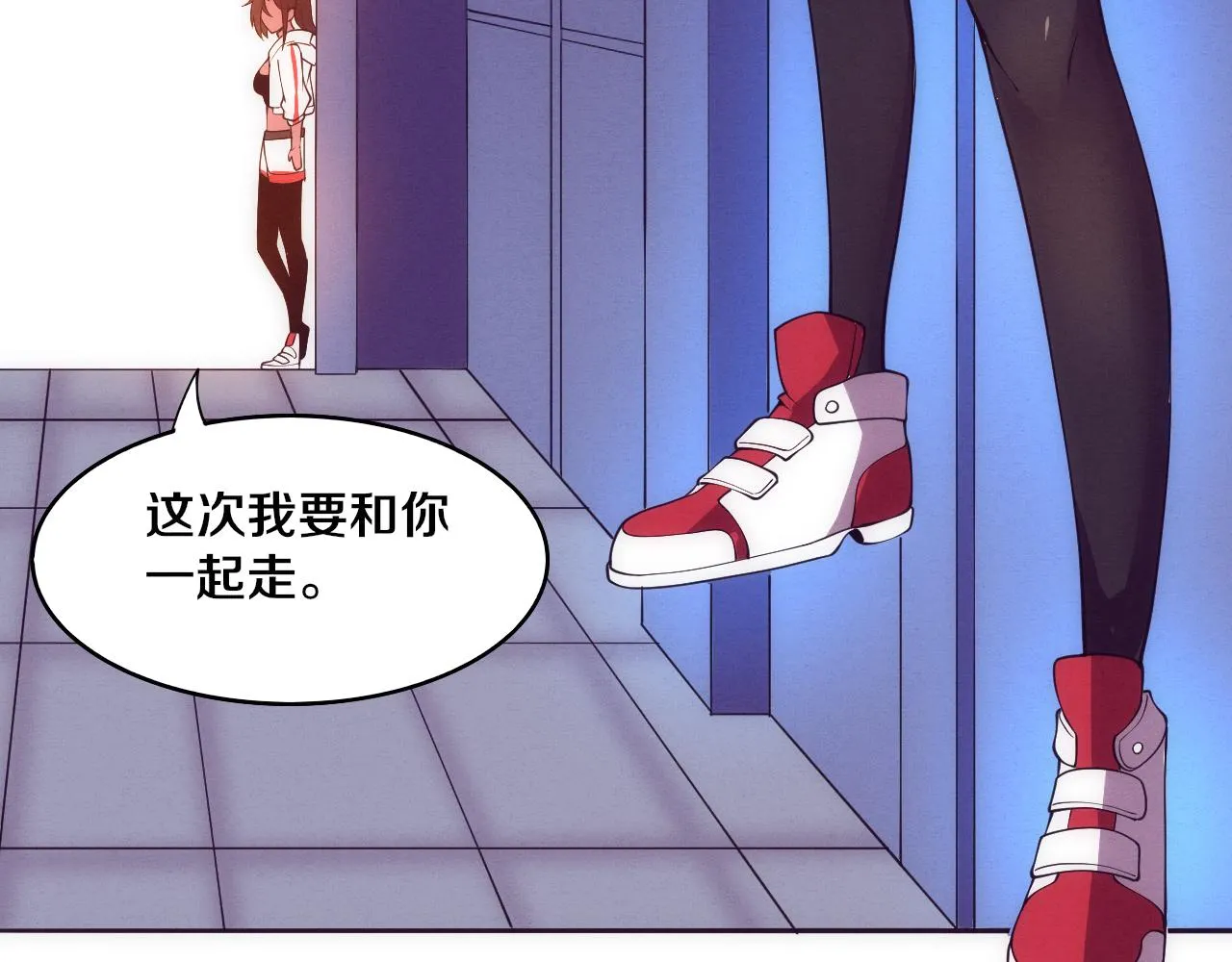 第63话 试炼之证 第126页