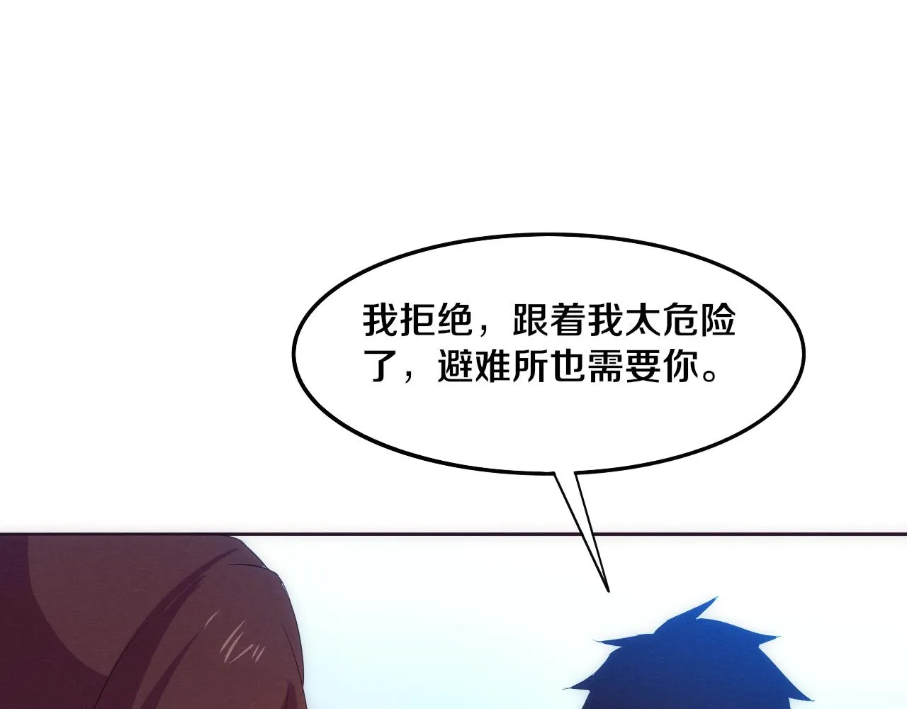 第63话 试炼之证 第128页