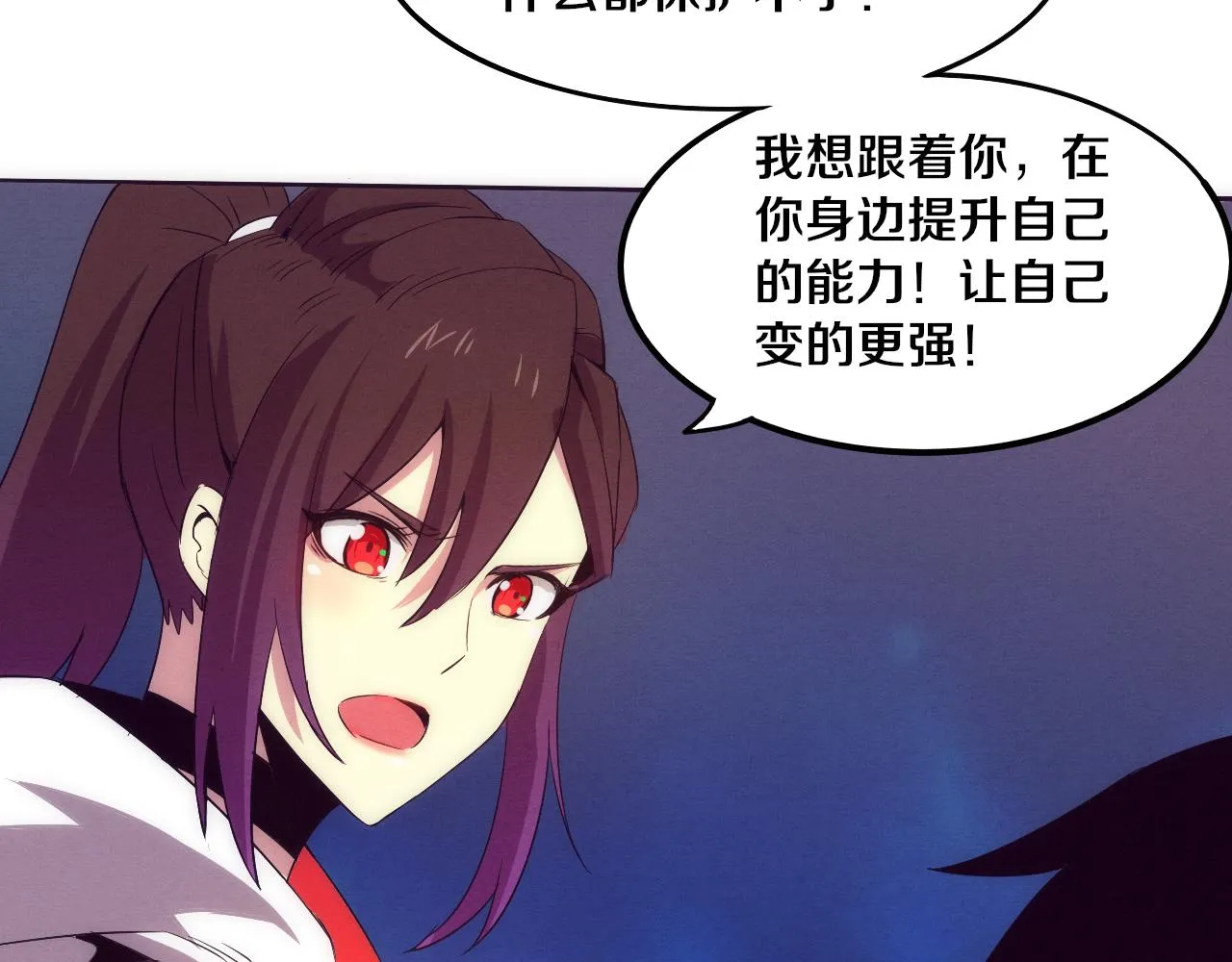 第63话 试炼之证 第130页