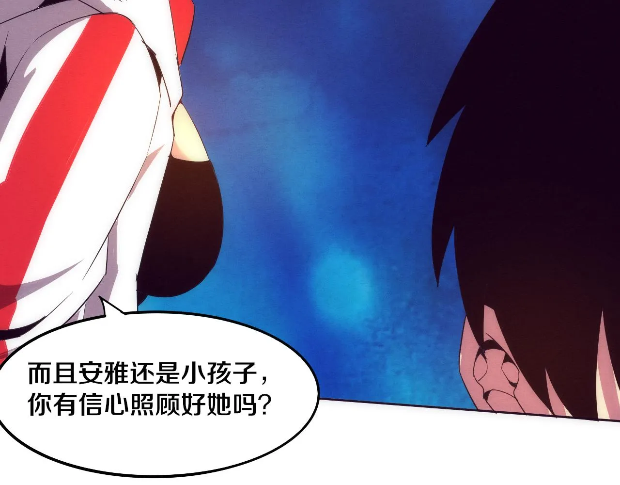 第63话 试炼之证 第131页