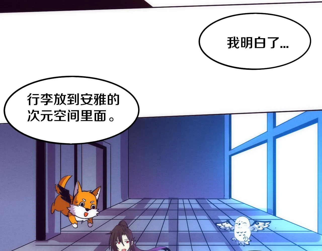 第63话 试炼之证 第135页