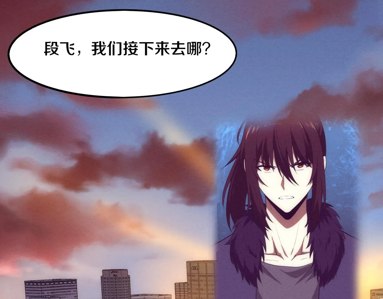 第63话 试炼之证 第138页