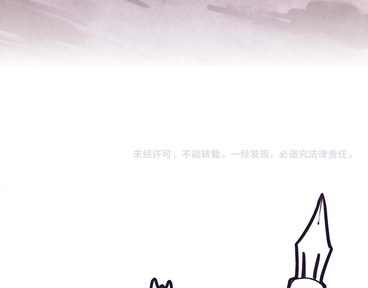 第63话 试炼之证 第141页