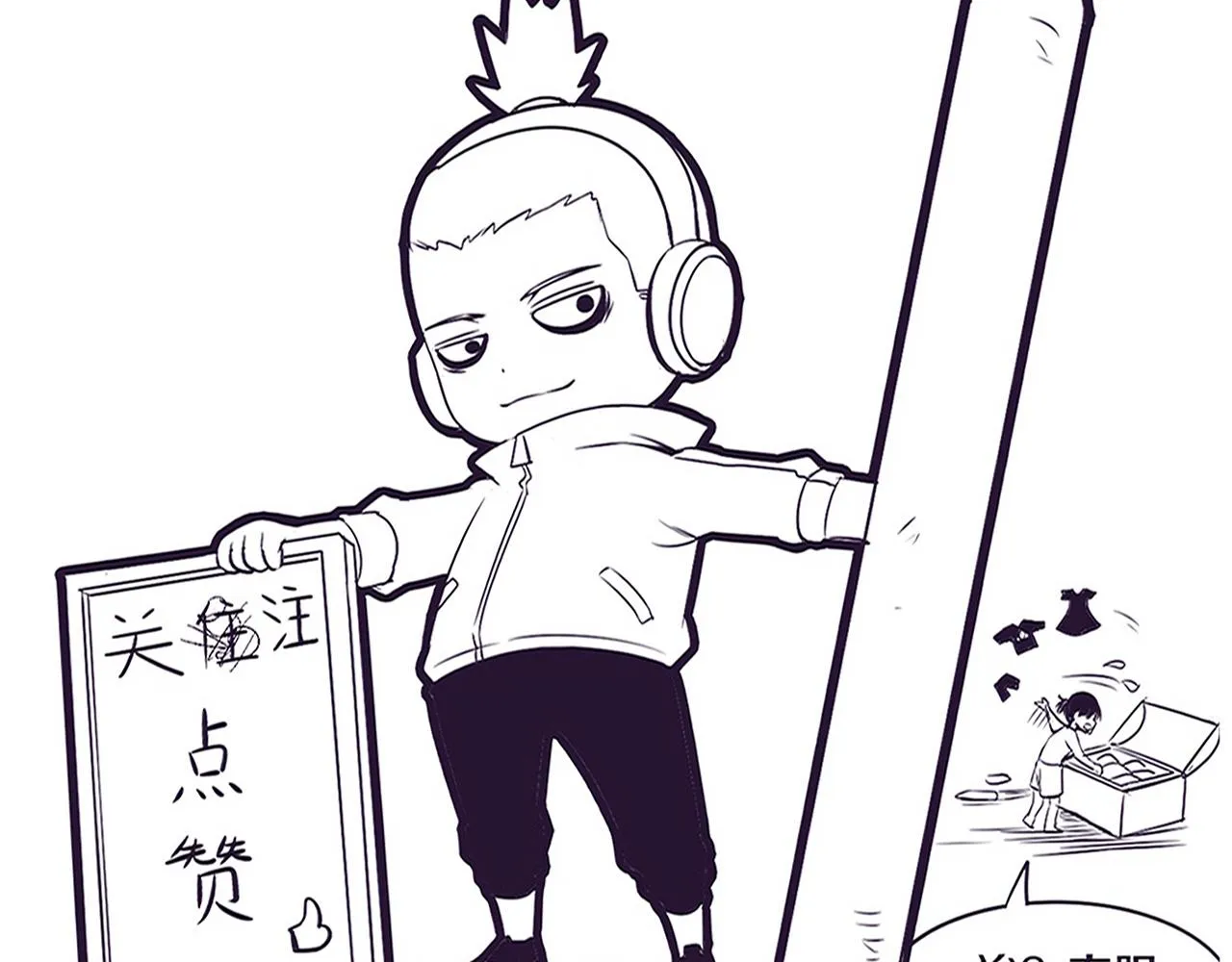 第63话 试炼之证 第142页