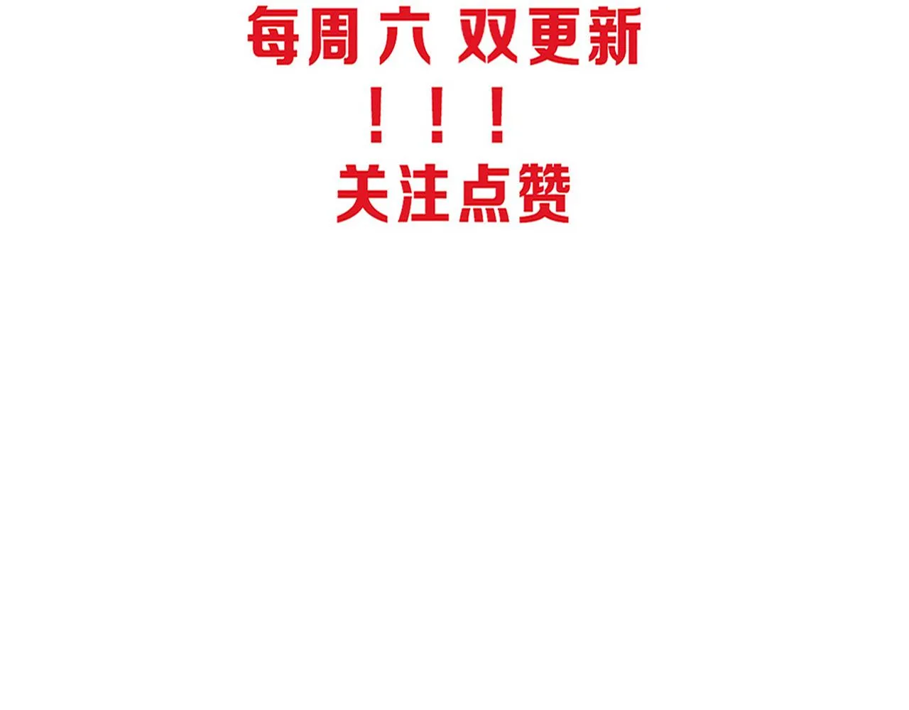 第63话 试炼之证 第144页