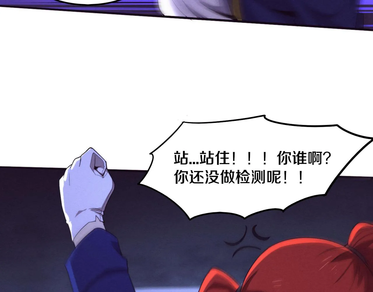 第62话 段飞现身解围 第36页