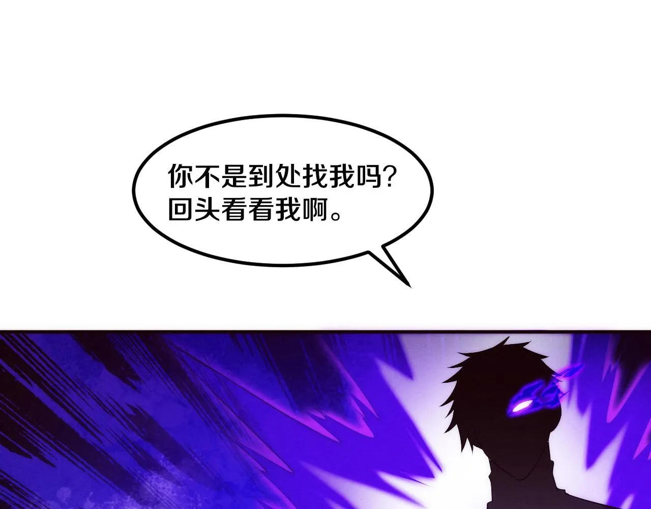 第62话 段飞现身解围 第68页