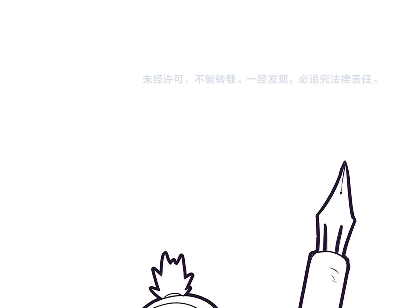 第62话 段飞现身解围 第130页
