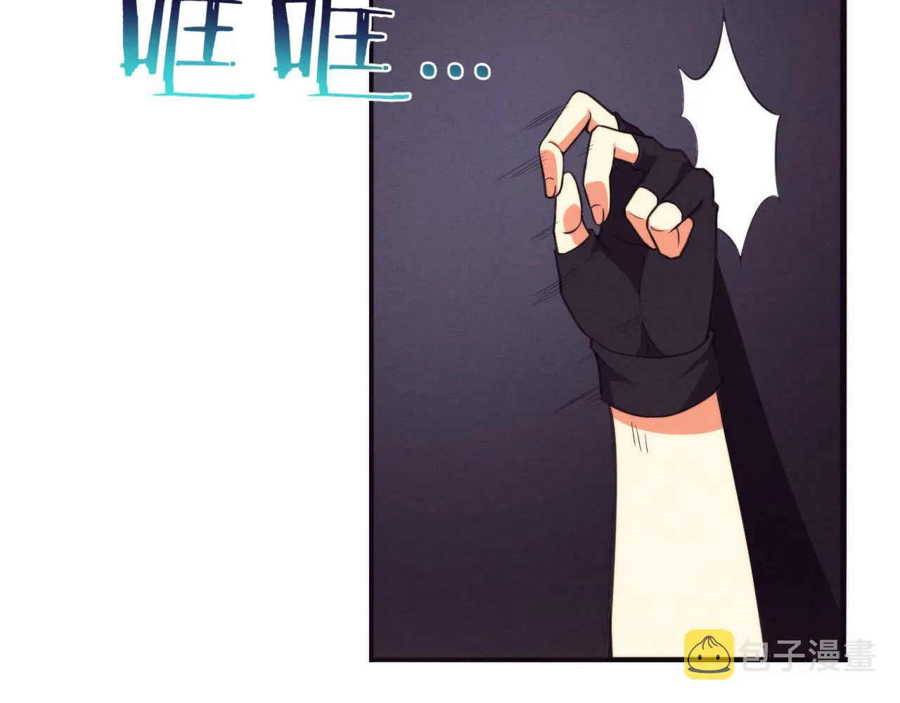 第65话 心悦再现！ 第36页