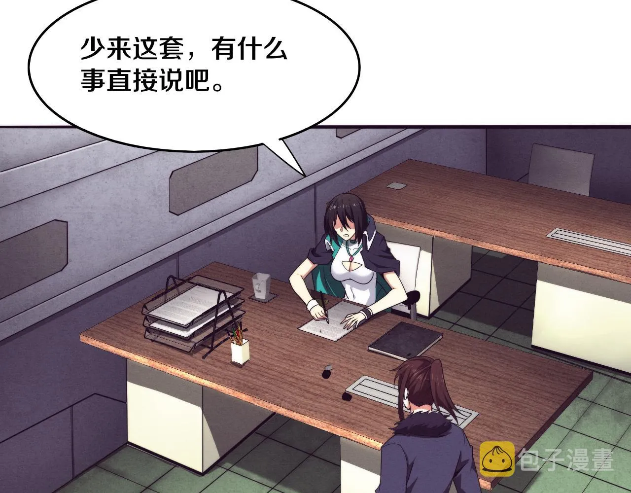 第65话 心悦再现！ 第41页