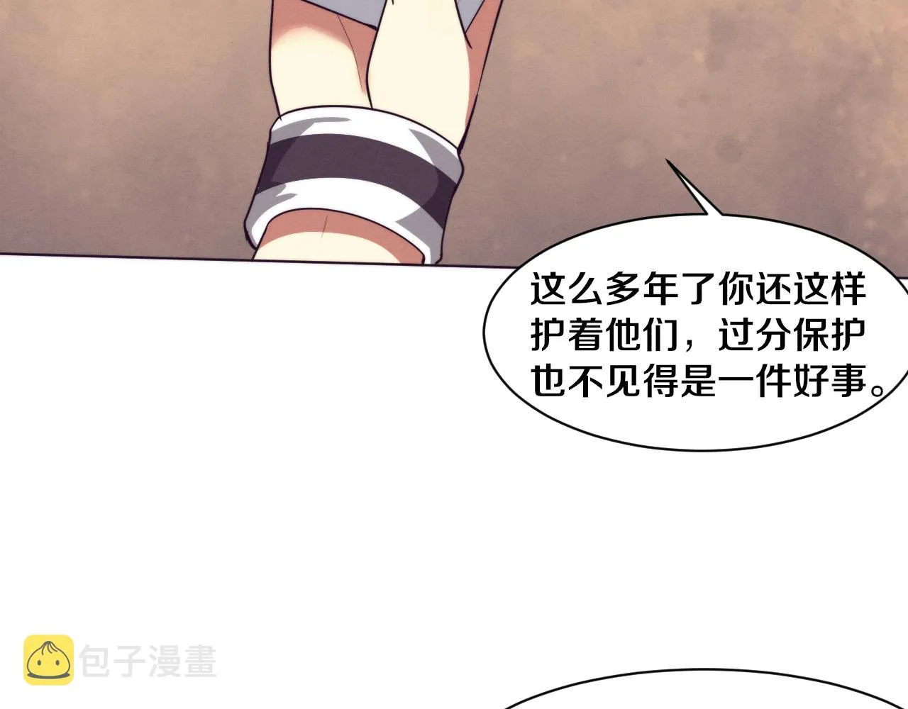 第65话 心悦再现！ 第49页