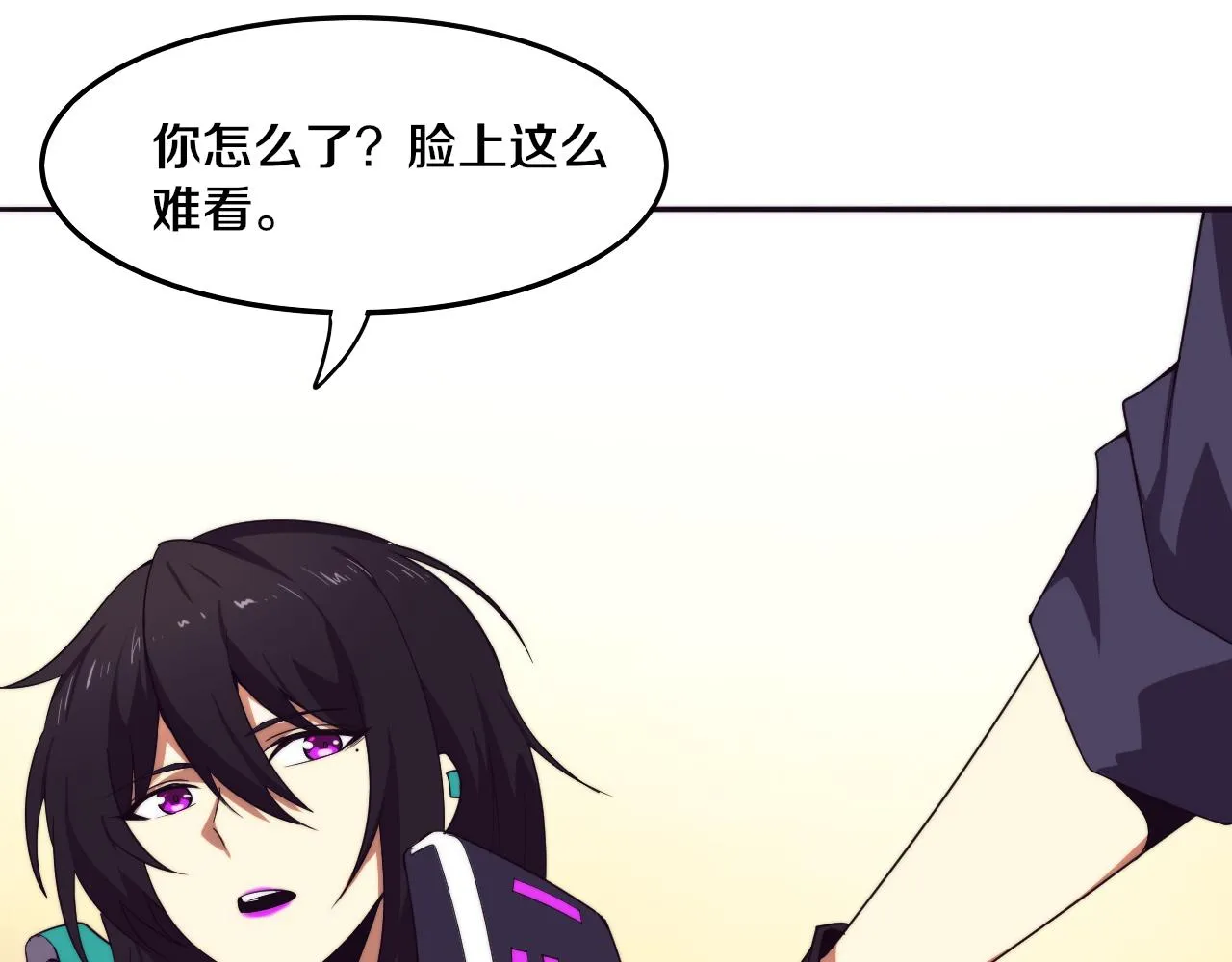 第65话 心悦再现！ 第60页