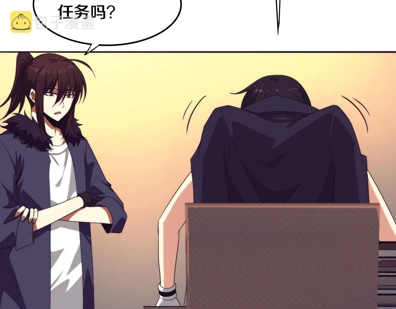 第65话 心悦再现！ 第65页