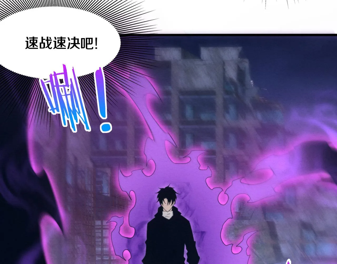 第65话 心悦再现！ 第89页