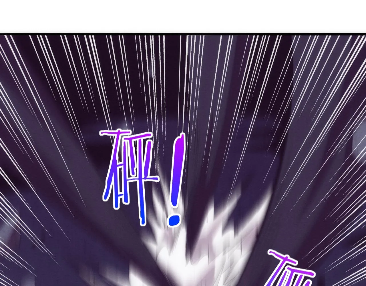 第65话 心悦再现！ 第96页