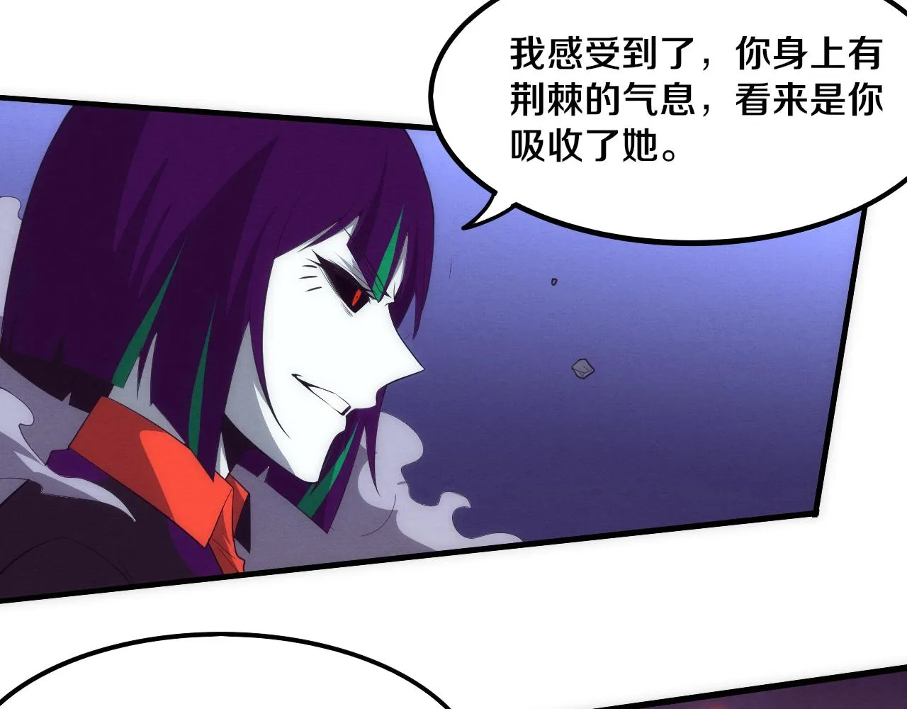 第65话 心悦再现！ 第105页