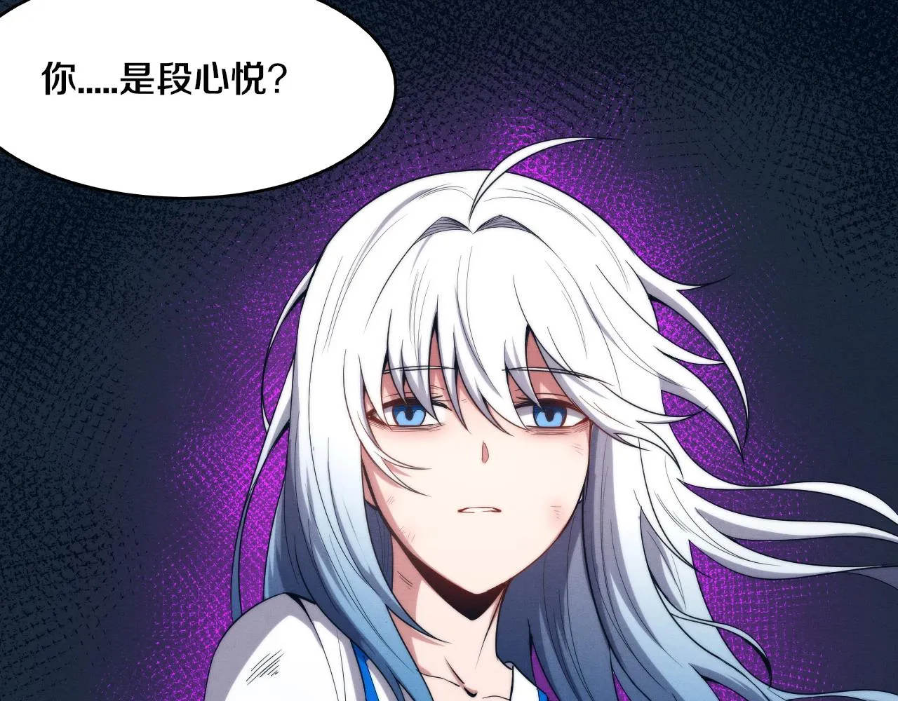 第65话 心悦再现！ 第119页