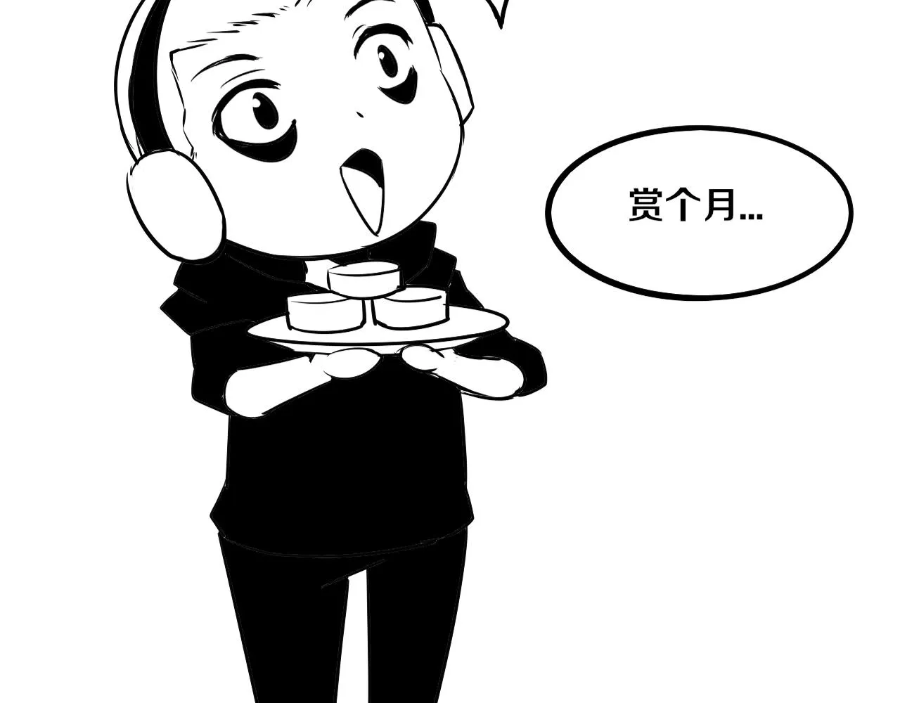 第65话 心悦再现！ 第127页