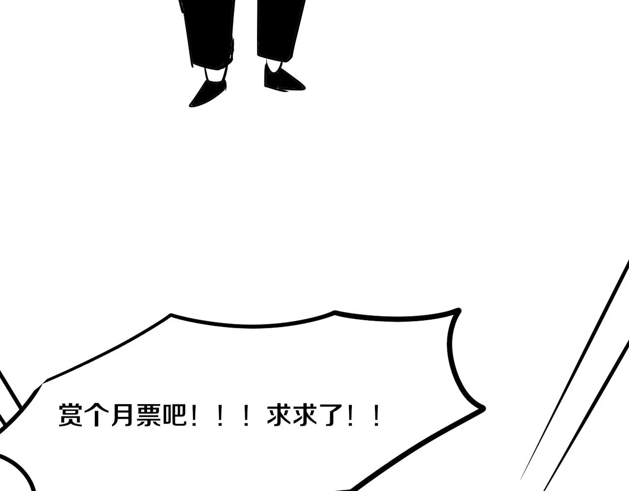 第65话 心悦再现！ 第128页