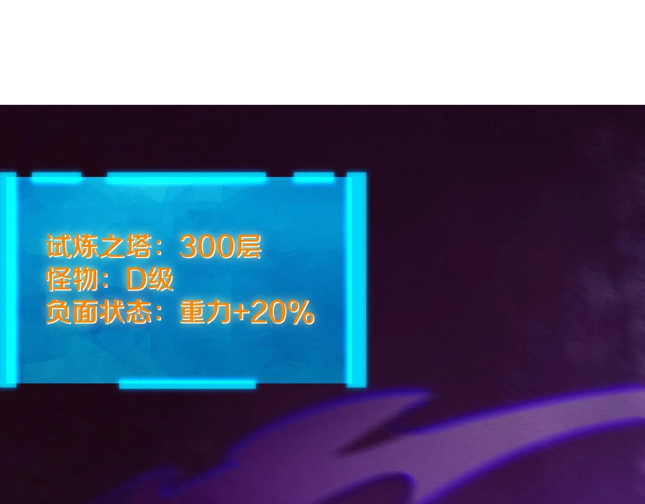 第64话 再次与阿龙会面 第10页