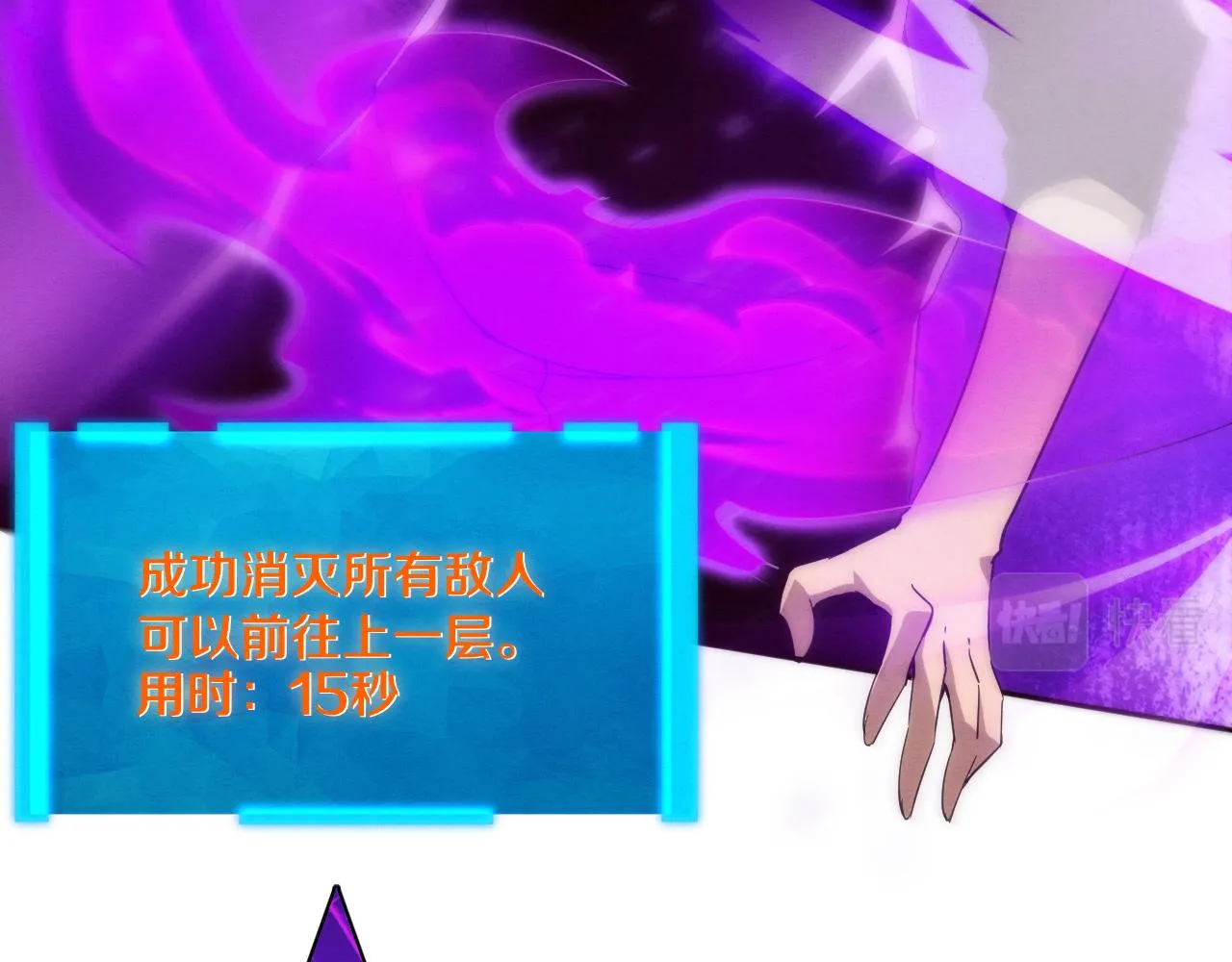 第64话 再次与阿龙会面 第14页