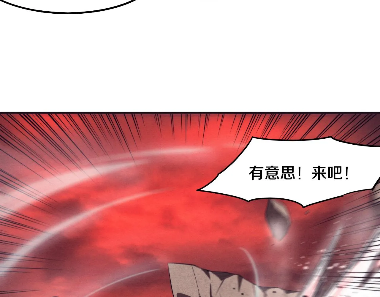 第64话 再次与阿龙会面 第29页