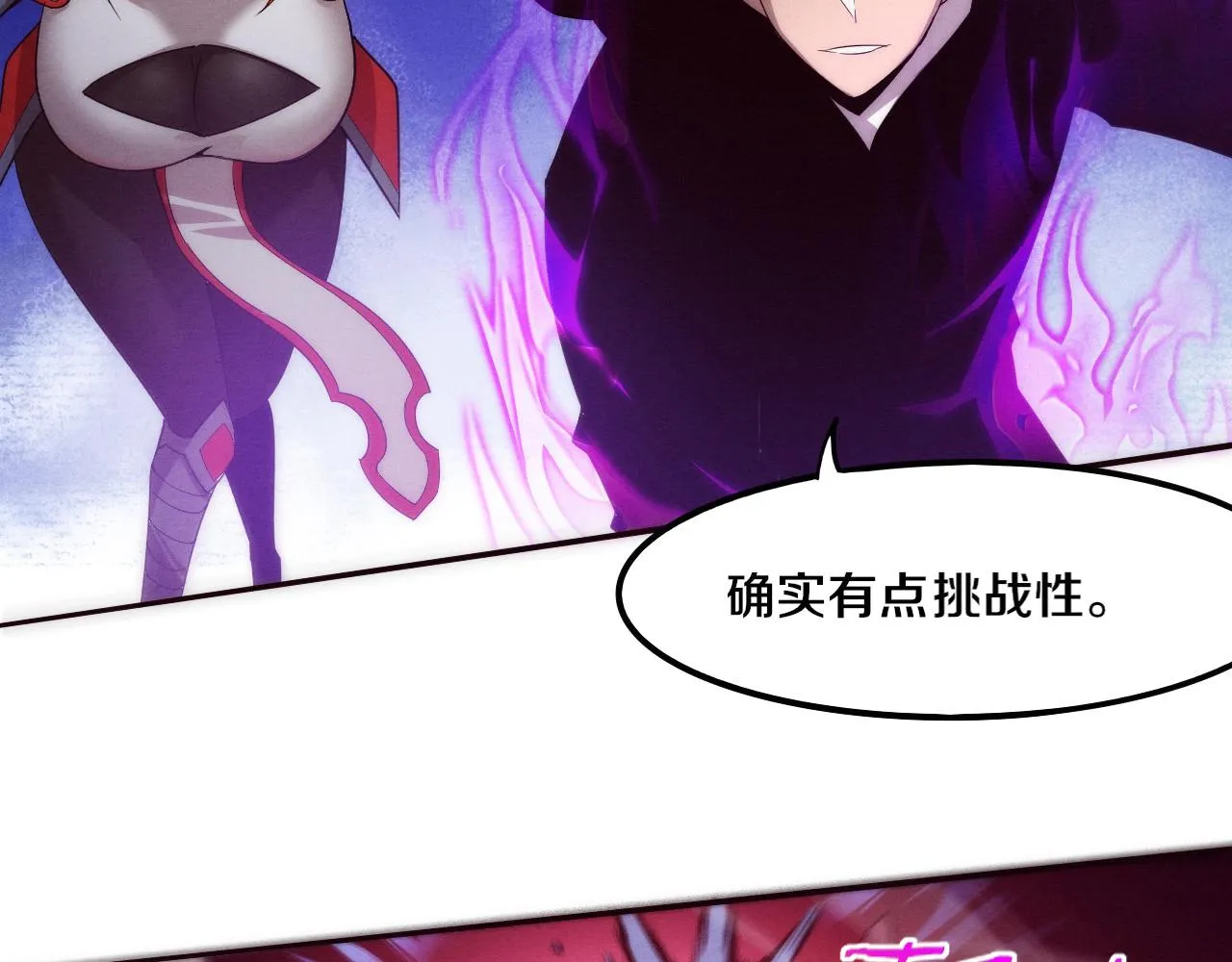 第64话 再次与阿龙会面 第42页