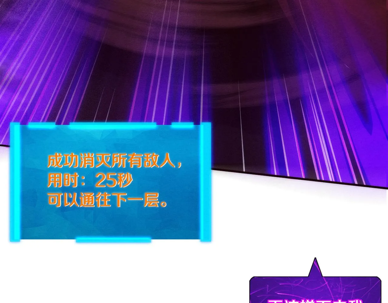 第64话 再次与阿龙会面 第48页