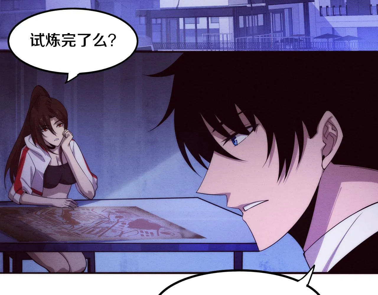 第64话 再次与阿龙会面 第52页