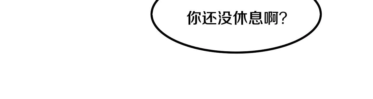 第64话 再次与阿龙会面 第53页