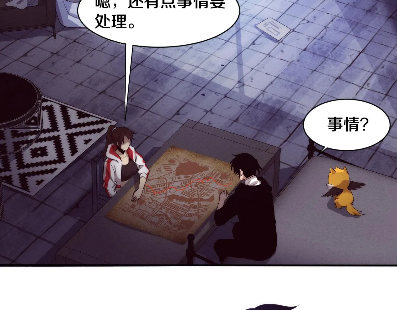 第64话 再次与阿龙会面 第55页