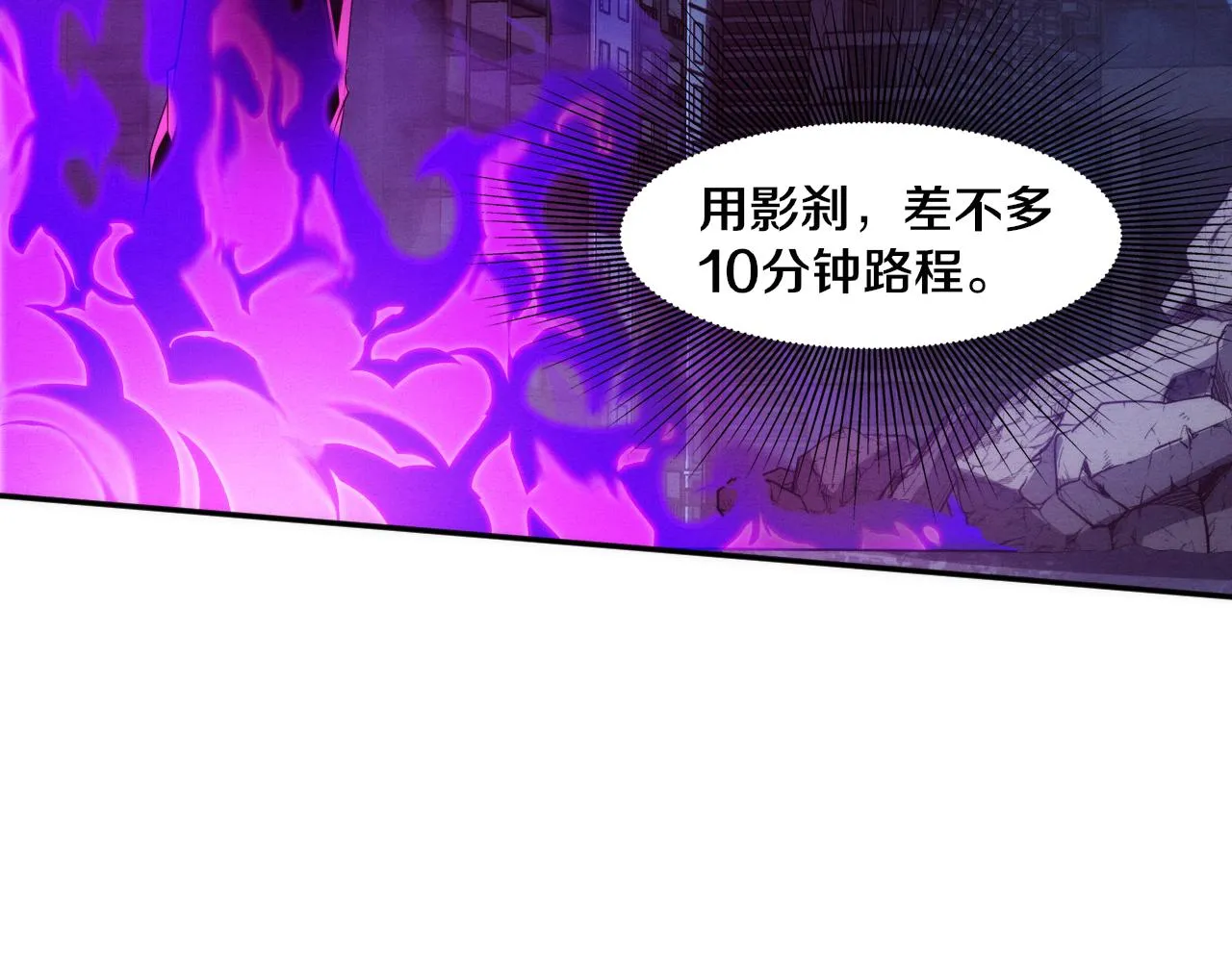 第64话 再次与阿龙会面 第63页