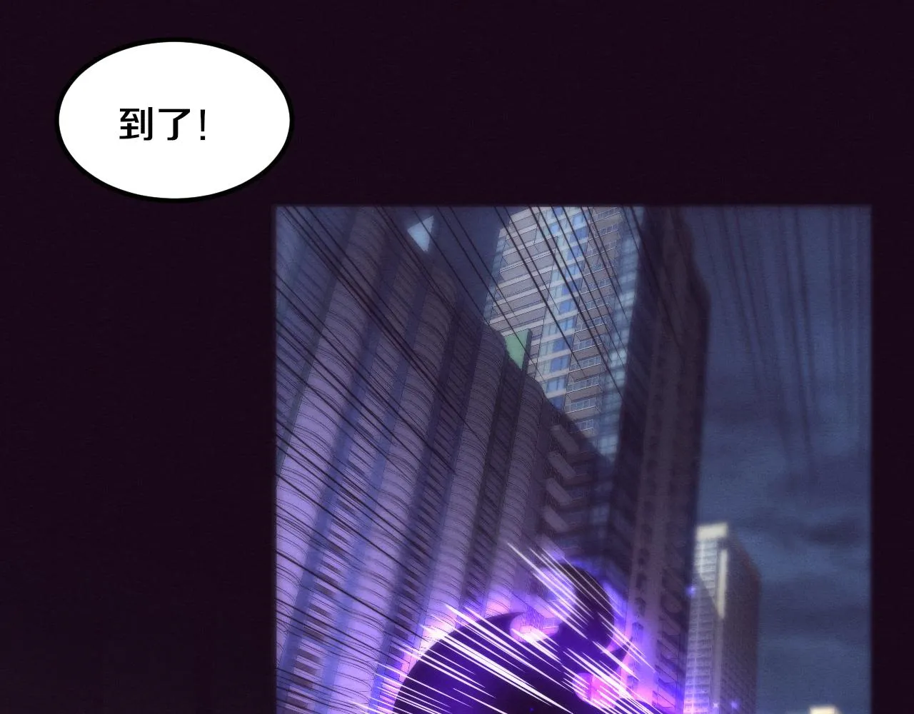 第64话 再次与阿龙会面 第64页
