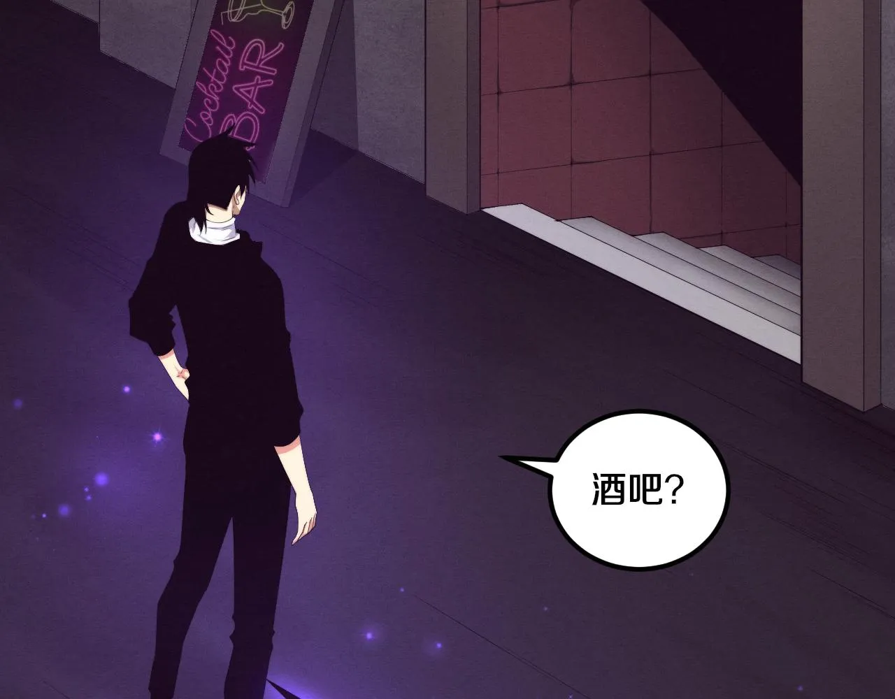 第64话 再次与阿龙会面 第66页