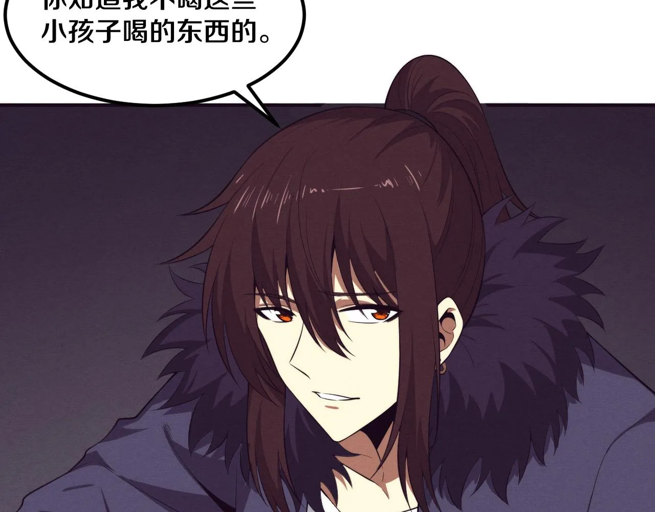 第64话 再次与阿龙会面 第72页