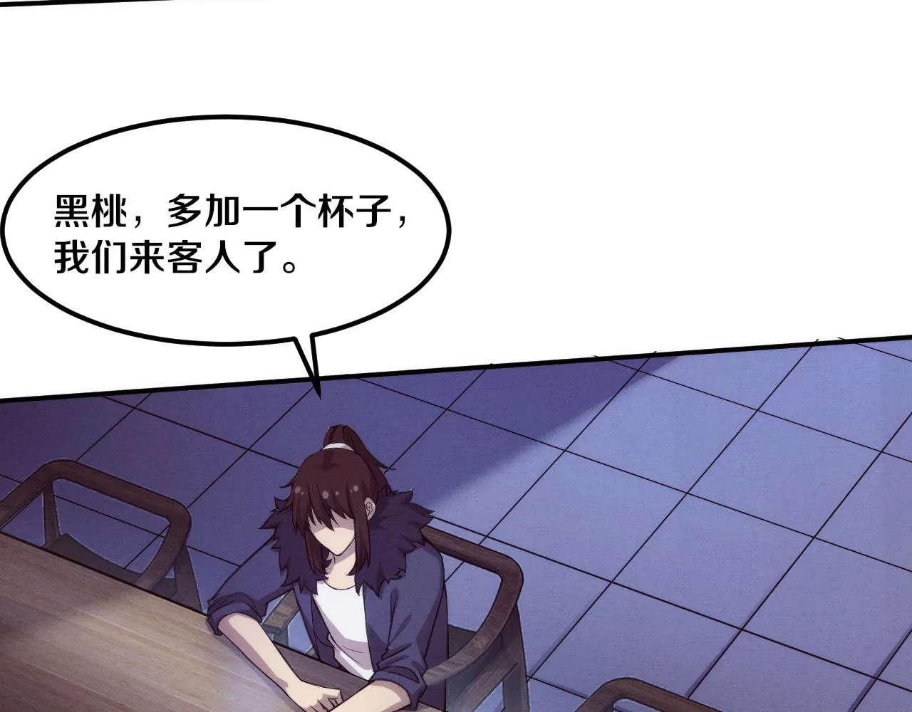 第64话 再次与阿龙会面 第75页