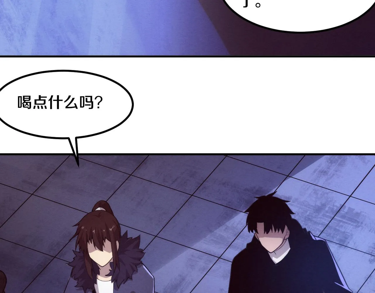 第64话 再次与阿龙会面 第81页