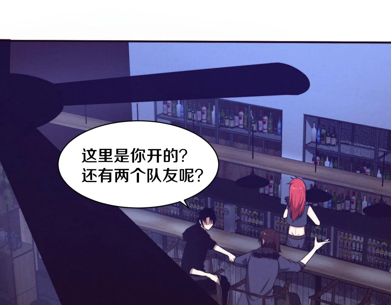 第64话 再次与阿龙会面 第84页
