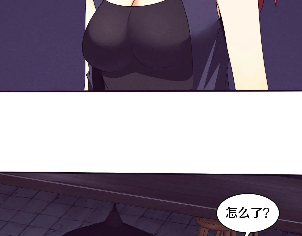 第64话 再次与阿龙会面 第91页
