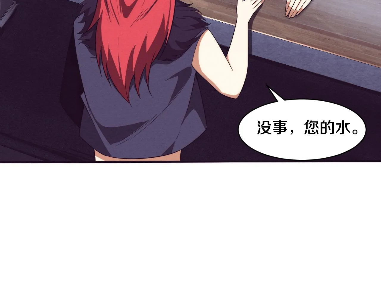 第64话 再次与阿龙会面 第93页