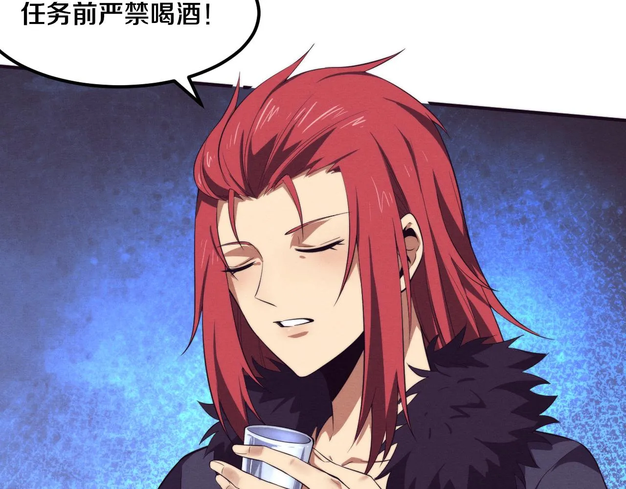 第64话 再次与阿龙会面 第103页