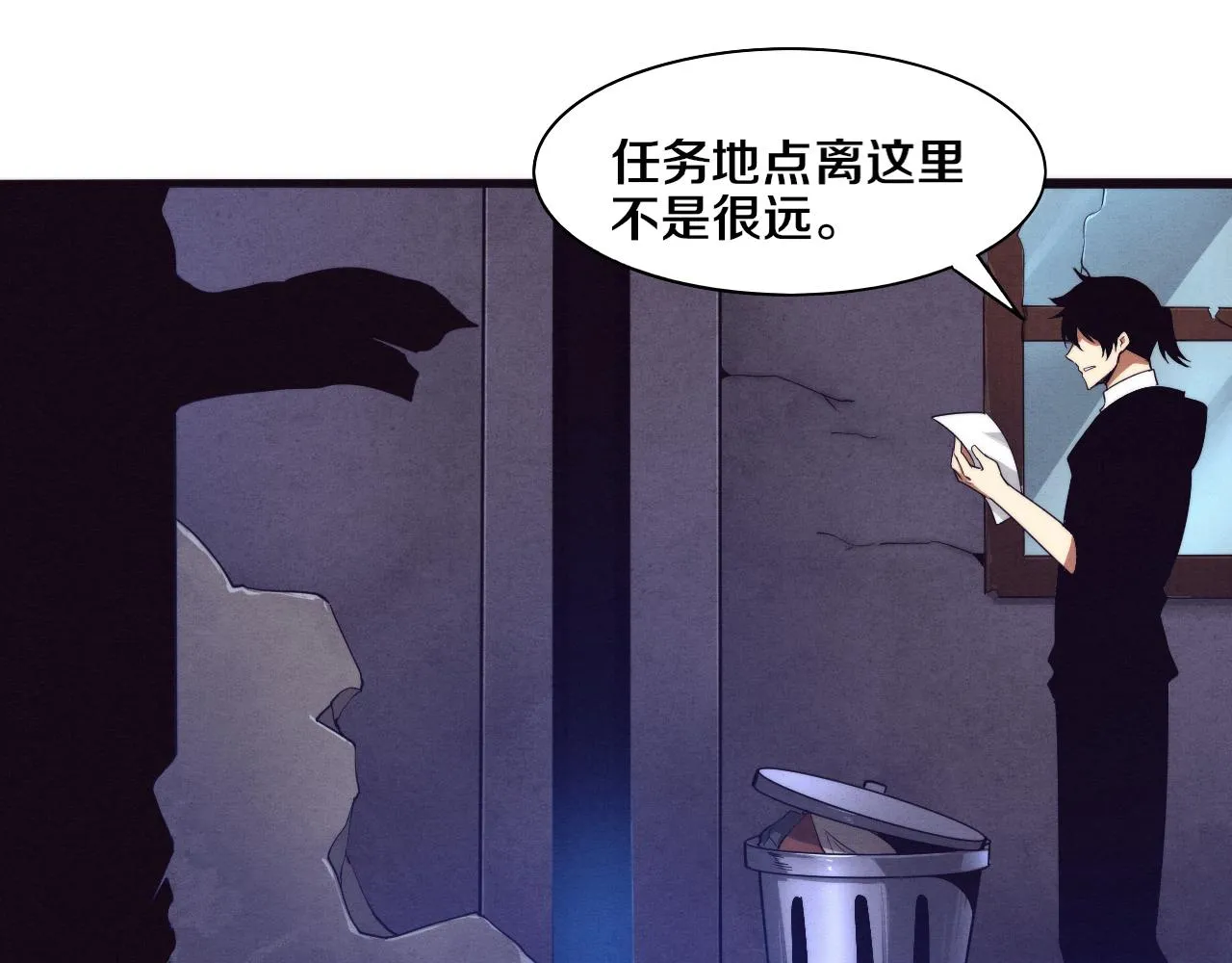 第64话 再次与阿龙会面 第106页
