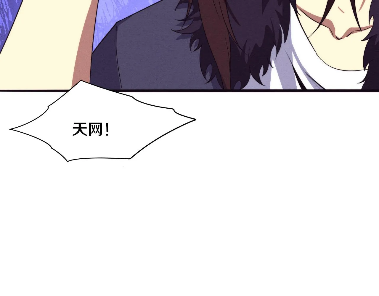 第64话 再次与阿龙会面 第113页