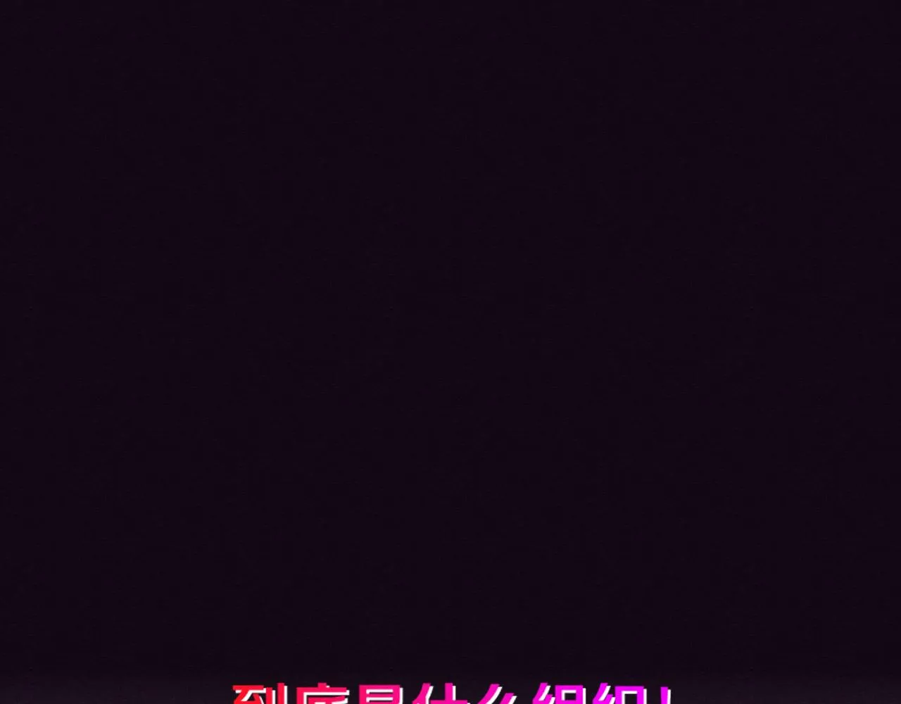 第64话 再次与阿龙会面 第116页