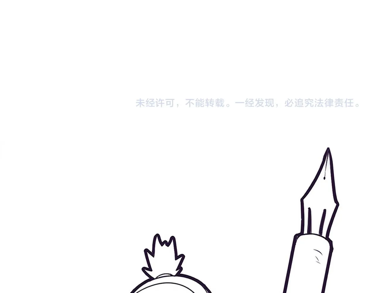 第64话 再次与阿龙会面 第118页