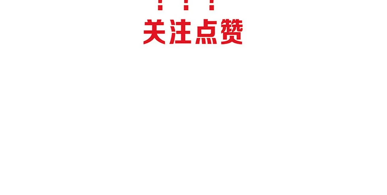 第64话 再次与阿龙会面 第121页