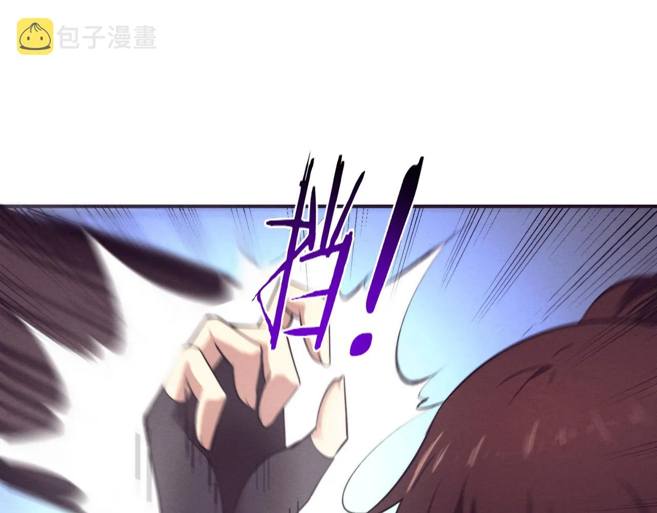 第67话 队长级别PK 第29页