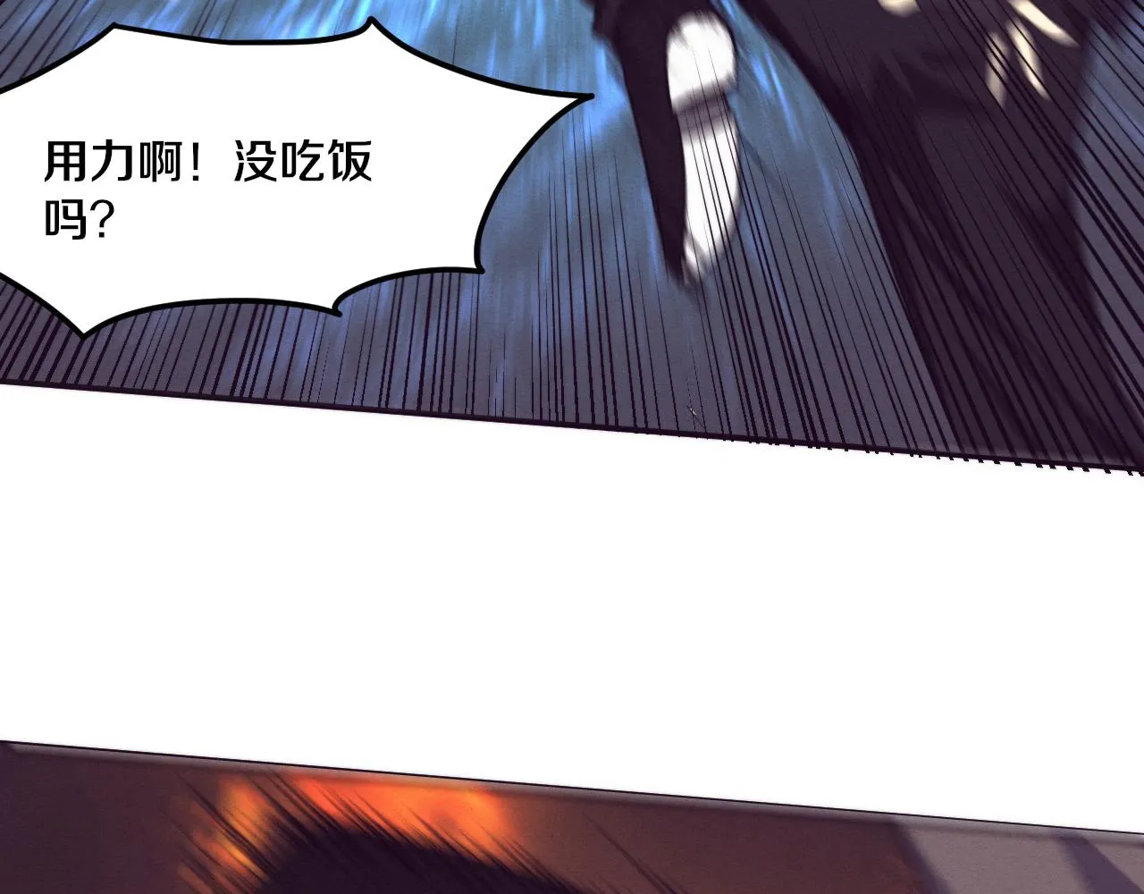 第67话 队长级别PK 第33页